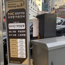 광천화장품