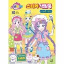 소보로인 이미지