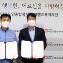 마포노인종합복지관 이미지