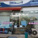 크린토피아시흥 이미지