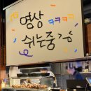 족발신선생영종