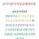 팡팡노래주점 네이버블로그