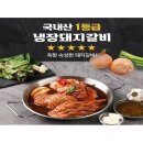홍성한우돈직판장 - 유성구 장대로 9 | 홍성한우돈직판장