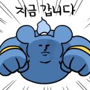 판교로50번길 이미지