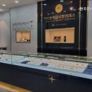 한국금시장거래소남양주
