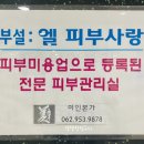 임방울대로L 이미지
