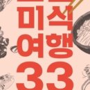 목포홍어나라