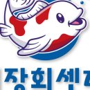 샘솟는건강센터