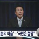 [칼럼] 7년 확정된 윤석열, 배후를 밝혀야 내란 종식 가능... 이미지