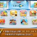키즈아일랜드