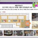 지하철역사(신흥역) 이미지