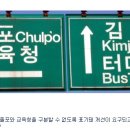 주공2차 사거리 이미지