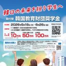 재일글로벌