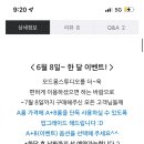 모드몽스튜디오 이미지