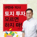 영산대학교 사회과학대학원 이미지