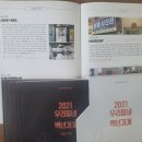 모앤모헤어