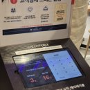 티데이로 할인받아 재방문한 크리스탈제이드 신세계백화점 본점, 메뉴 추천