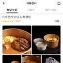 오타마 - 서구 원도안로25번길 8-10 | 오타마