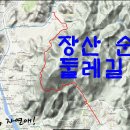 장산산림욕장약수터 이미지