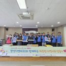 한양이엔지(주) - 화성시 팔탄면 | 한양이엔지(주)