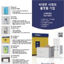 지에스(GS)25 비프광장점 이미지