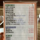 삼대째손두부 이미지