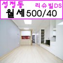 할인마트DS