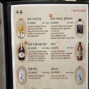 한국계 방이직영 | 담백하게 맛있는 방이동 닭 특수부위 맛집 한국계 방이직영 후기