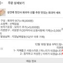 경기도 수원시 영통구 효원로358번길 이미지