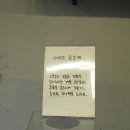 착한한우생고기육회