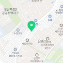정문1번지공인중개사사무소 이미지