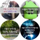금원빌라 | 금원아파트샷시교체, 인천시 노후주택샷시지원사업...리모델링 남동구 만수동 주택 샤시 새시 창호교체후기