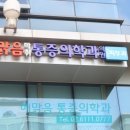 (주)더해맑음
