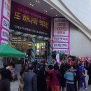금강펜테리움 센트럴파크2차 이미지