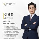 법무법인하이브 - 수원시 영통구 광교중앙로248번길 7-2 | 법무법인하이브