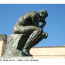 생각하는 사람 이미지