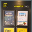 컴포즈커피울산송정 네이버블로그