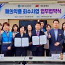 경주시보건소 이미지