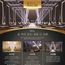라움드포레