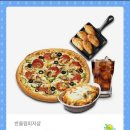 (반올림피자샵)세트2번 기프티콘 선물받은 후기