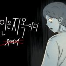 타인다방