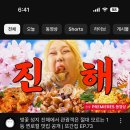 지리산민들레 | 3.30.[진주 고메 솔직후기, 시에 아밀라 스커트, 릴 와이드팬츠 크림, 보울스포케, 범앗간, 지리산치즈...