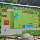 개차반캠핑장 이미지