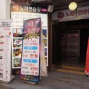 락휴노래연습장 신천점 이미지