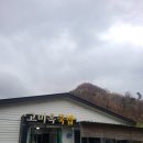 고미옥국밥