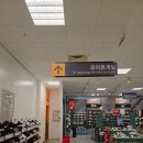 이마트 원주점(2층) 이미지