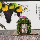 광명동굴 내 이미지