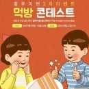 홍루이젠대흥역점