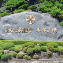 경기둘레길 여주33코스 이미지