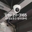 매탄컴퓨터수리 이미지